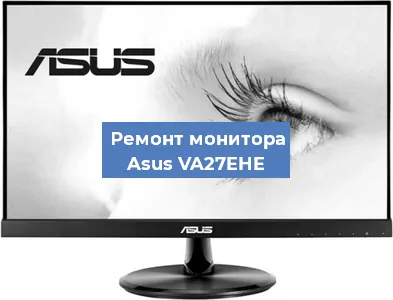 Замена конденсаторов на мониторе Asus VA27EHE в Челябинске